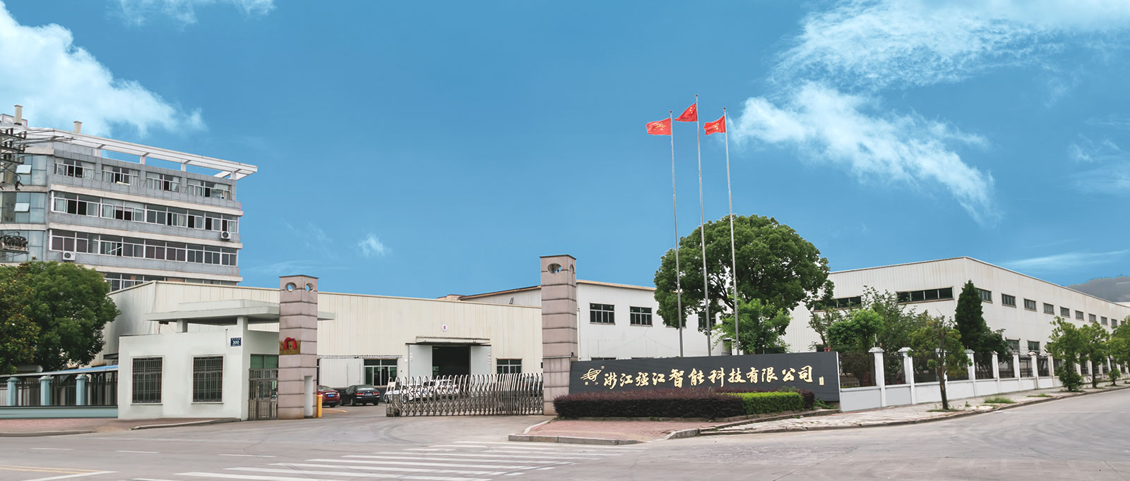 qjpower building